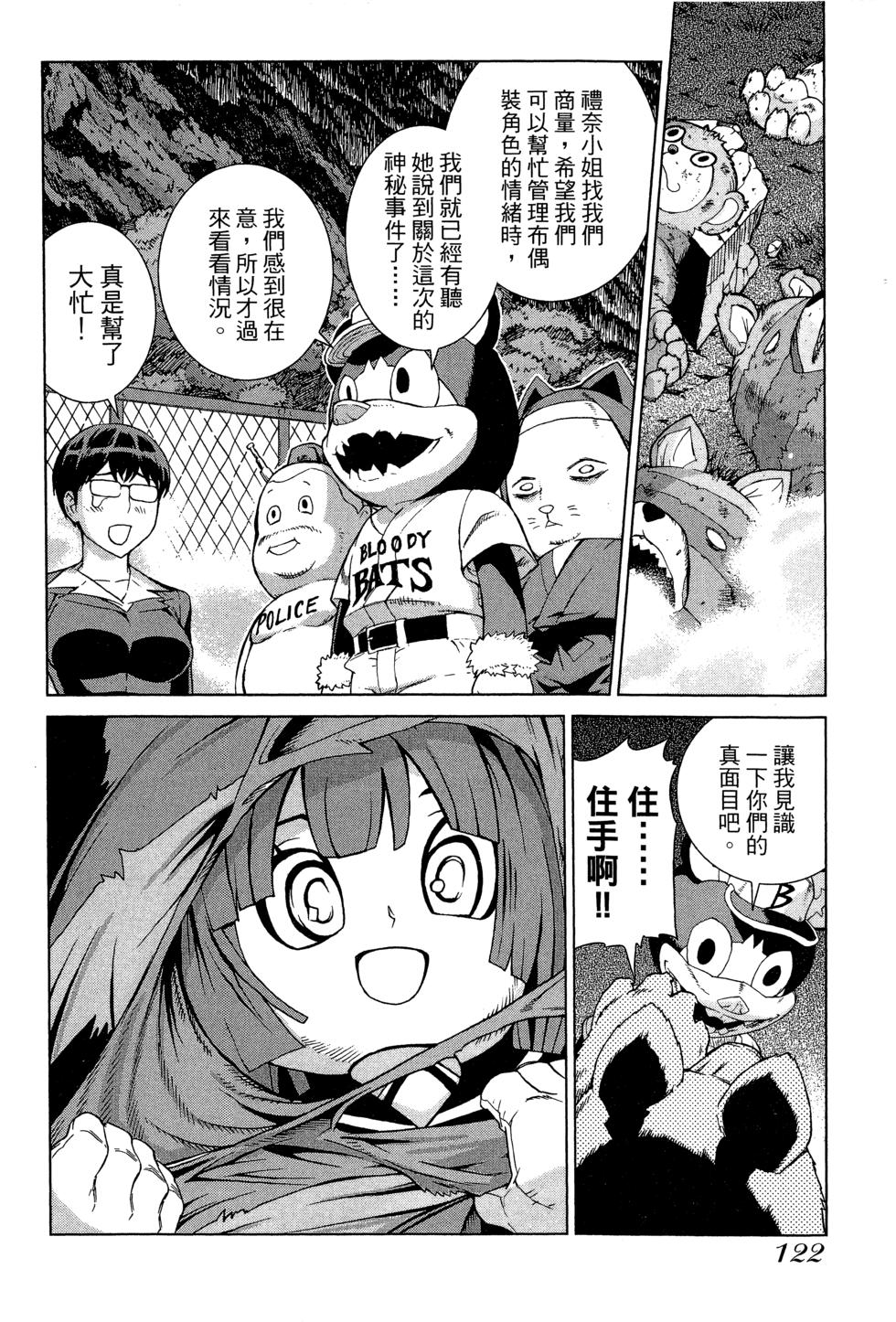 第122页