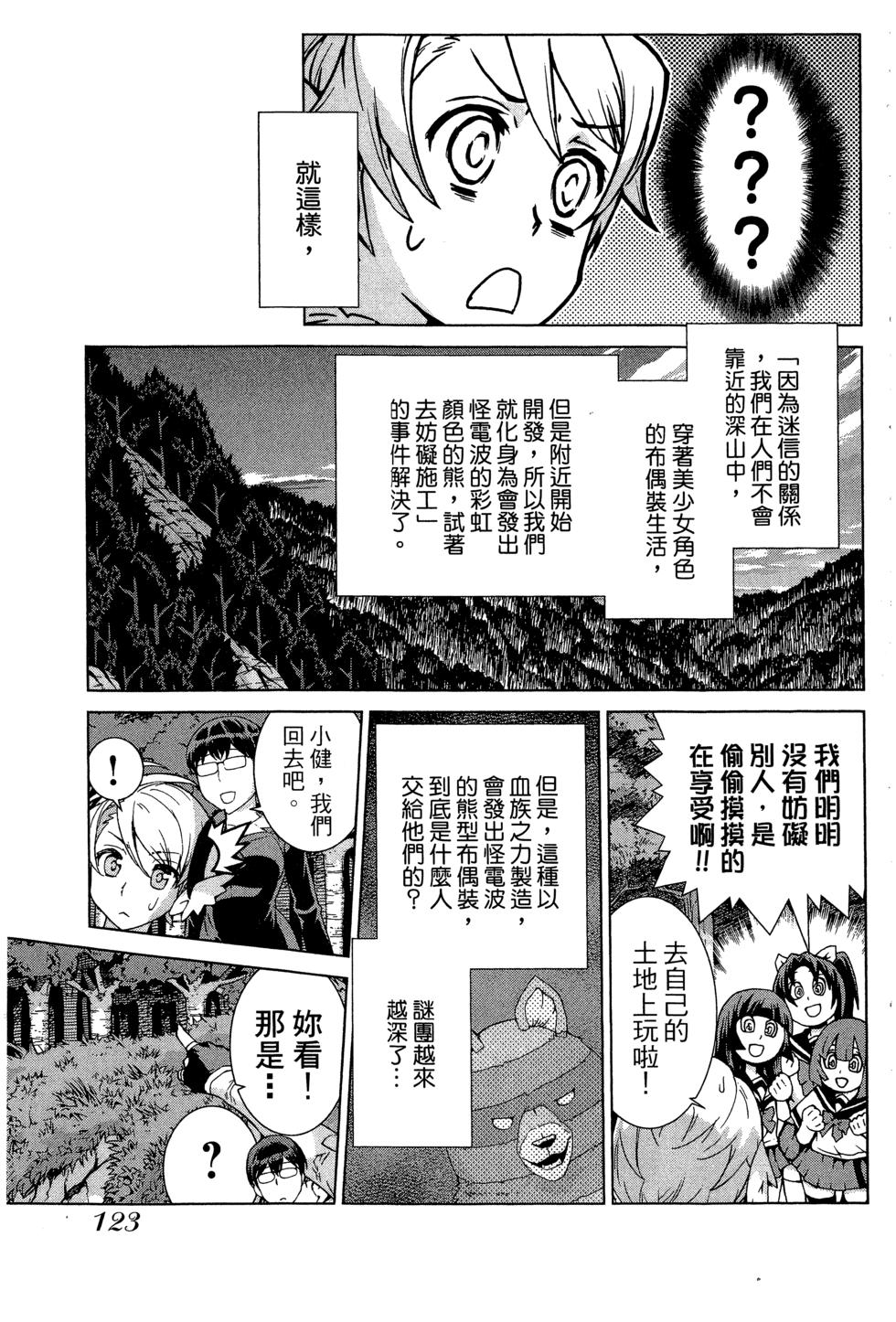 第123页