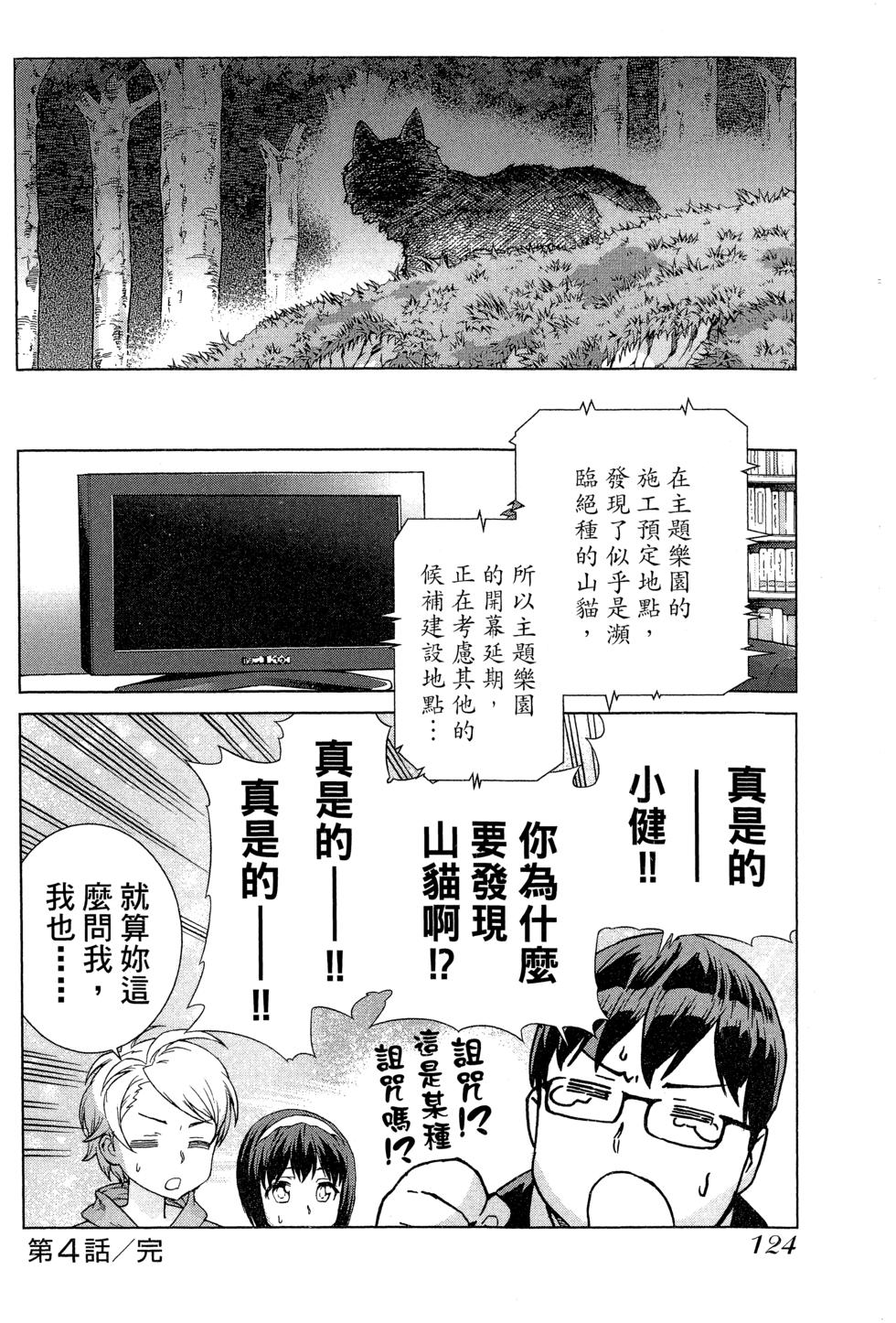 第124页
