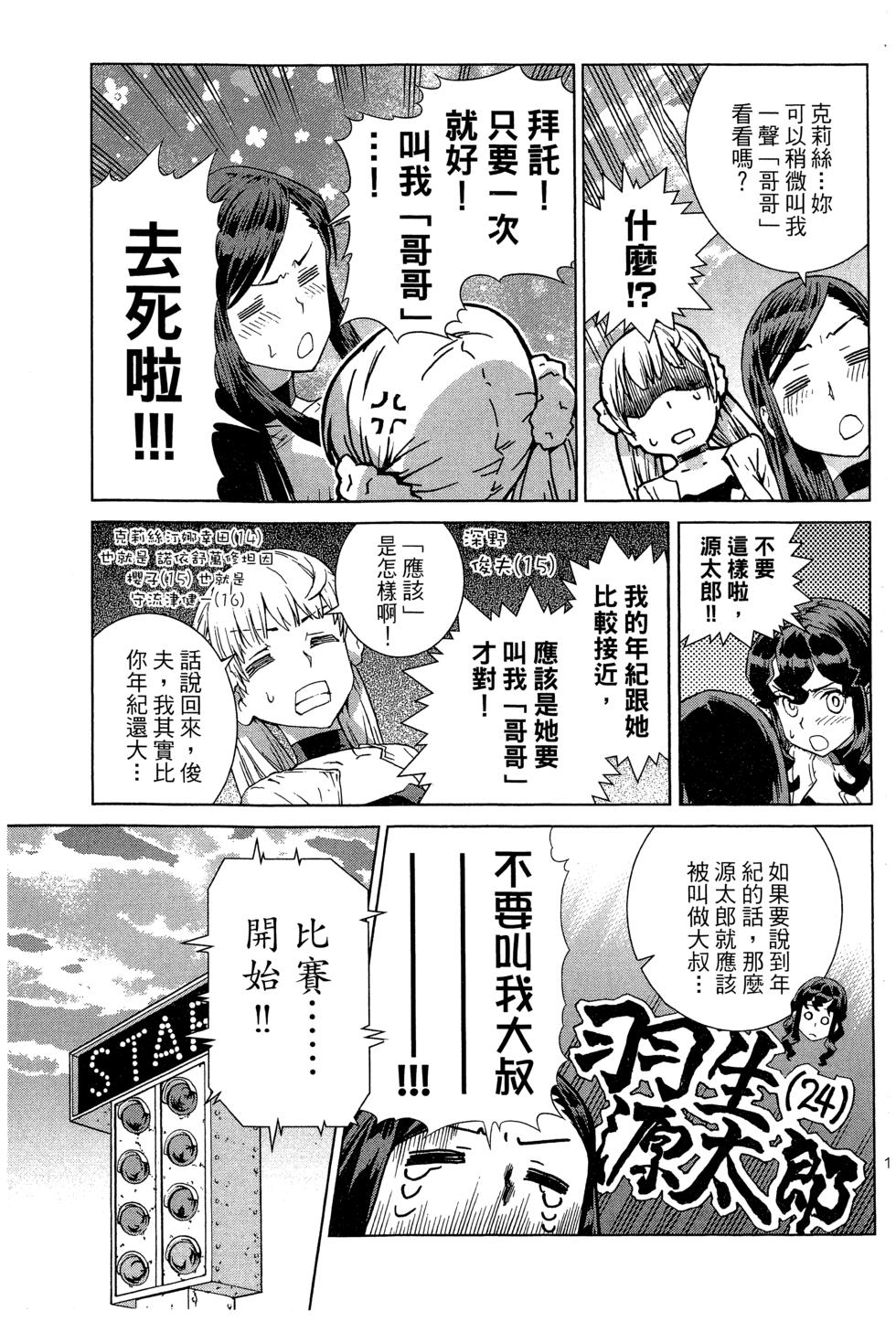 第133页