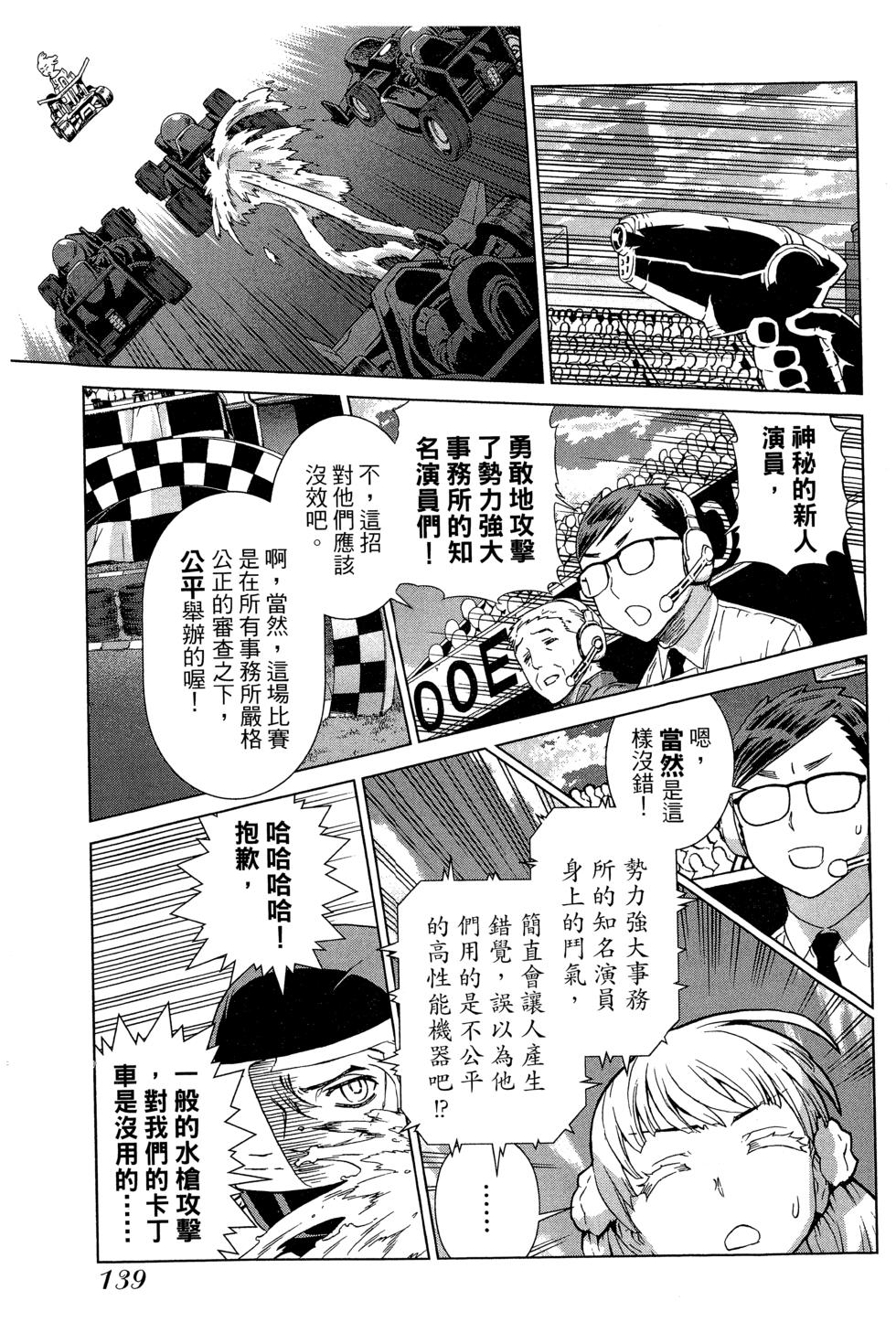 第139页