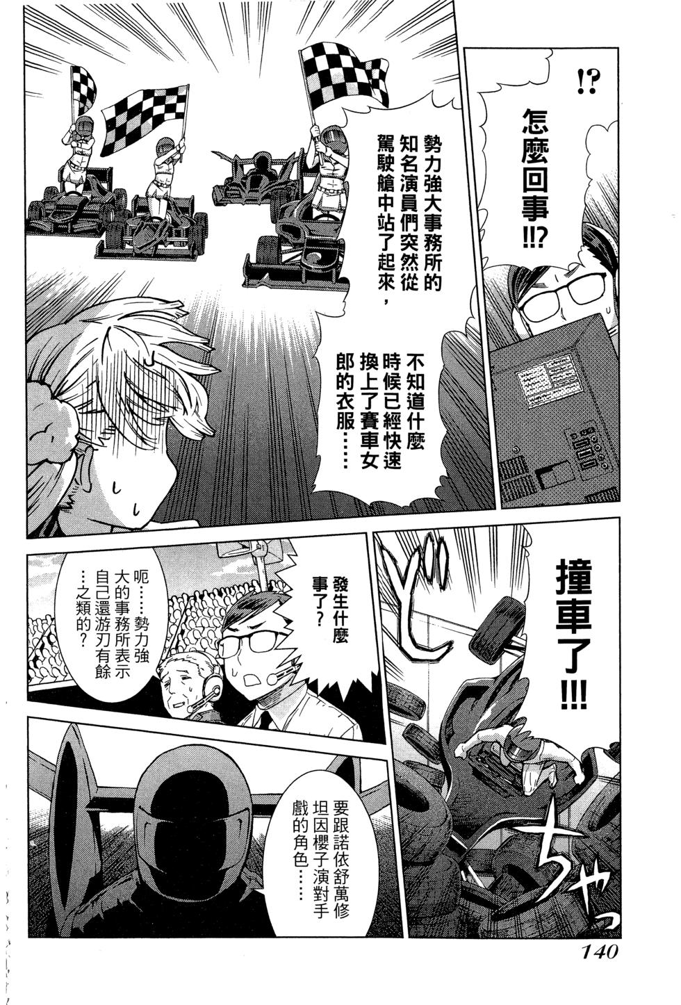 第140页