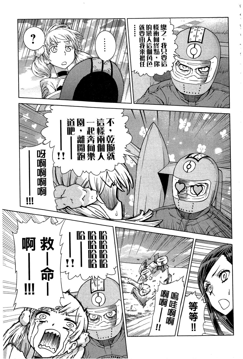 第145页