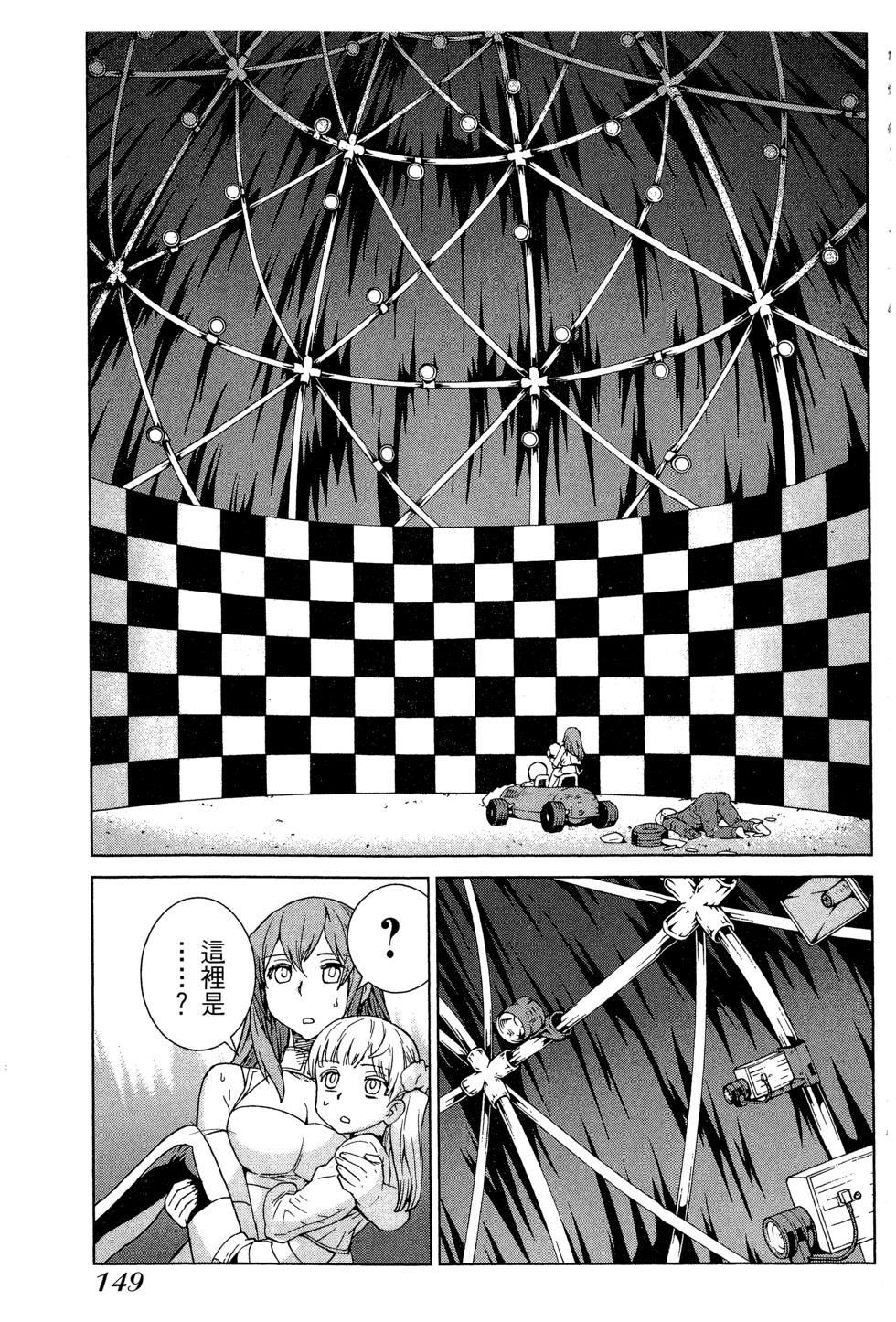 第149页
