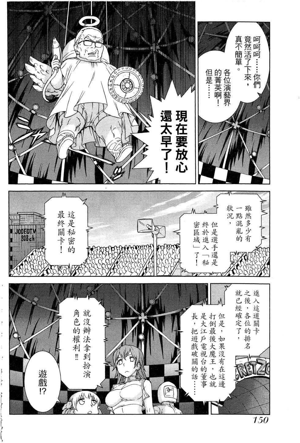 第150页