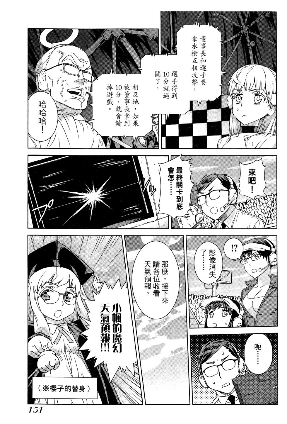 第151页