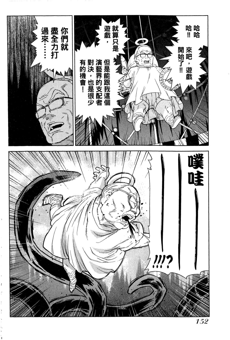 第152页