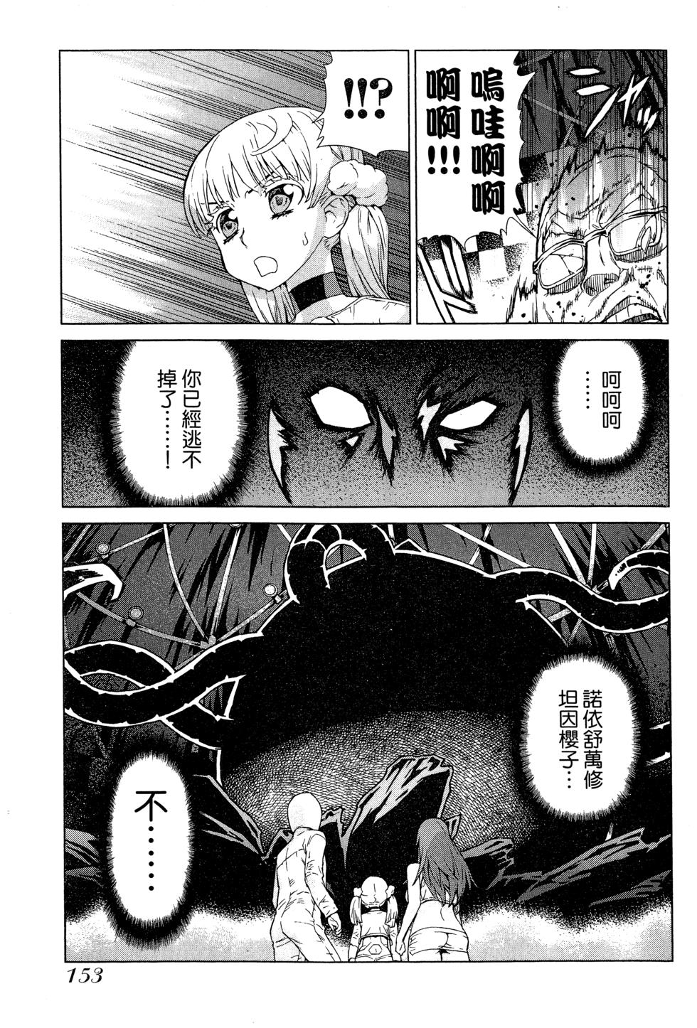 第153页