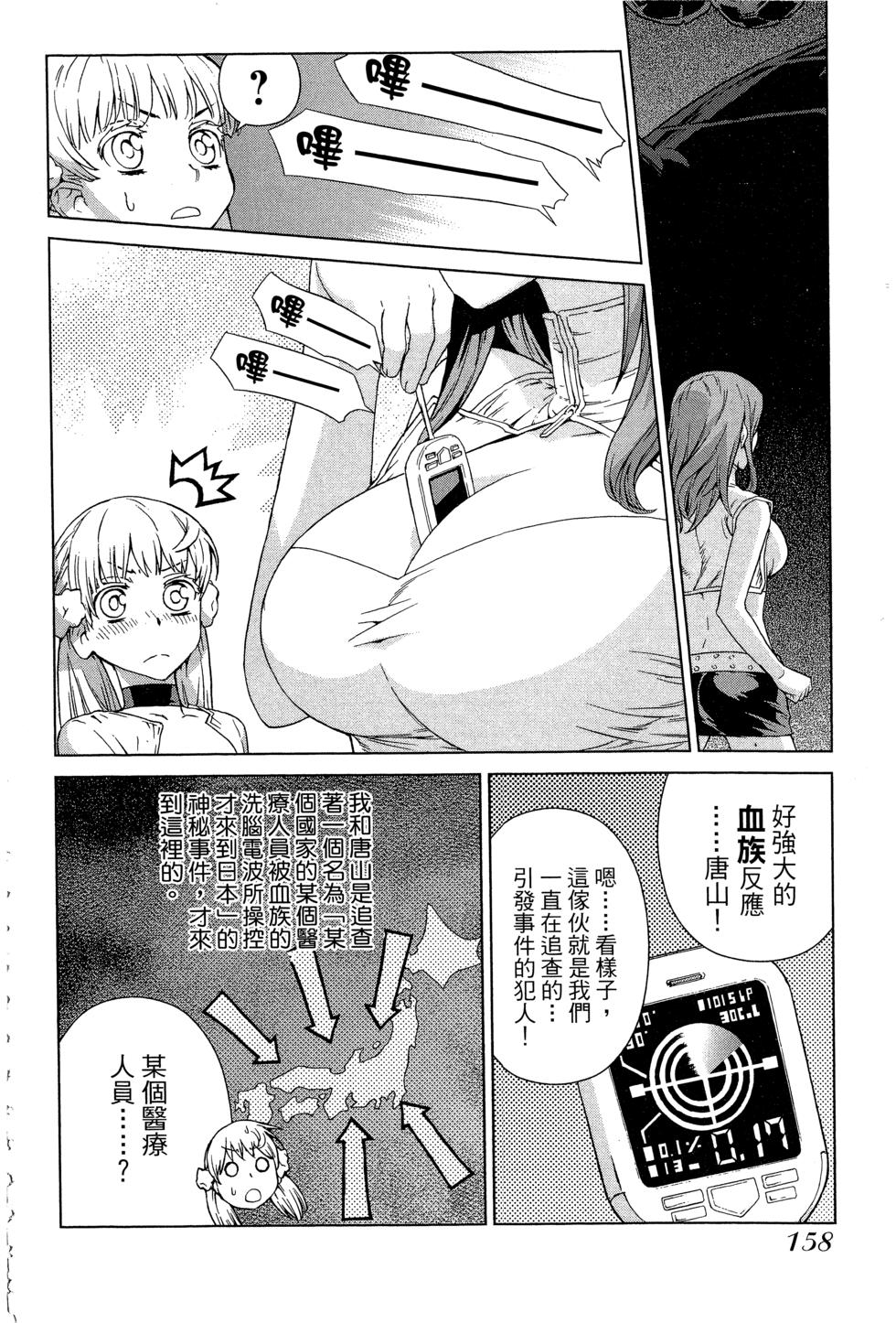 第158页