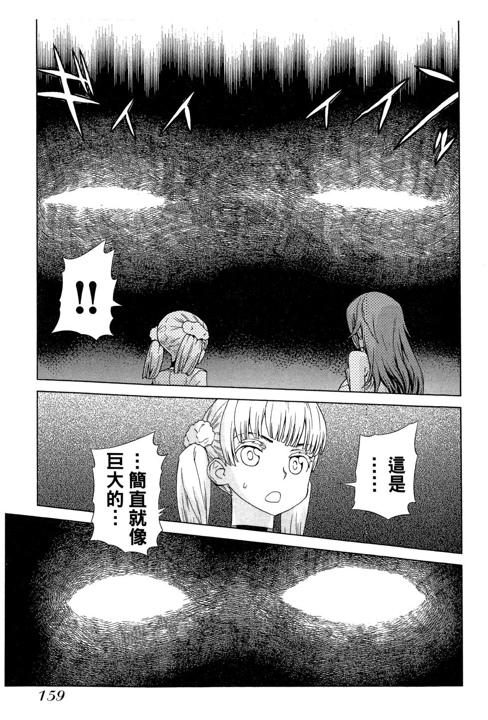 第159页