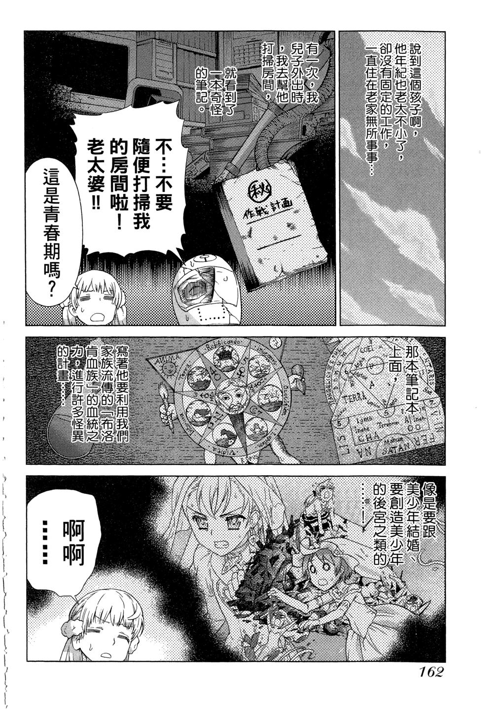 第162页