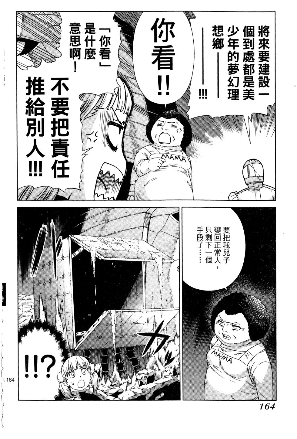 第164页