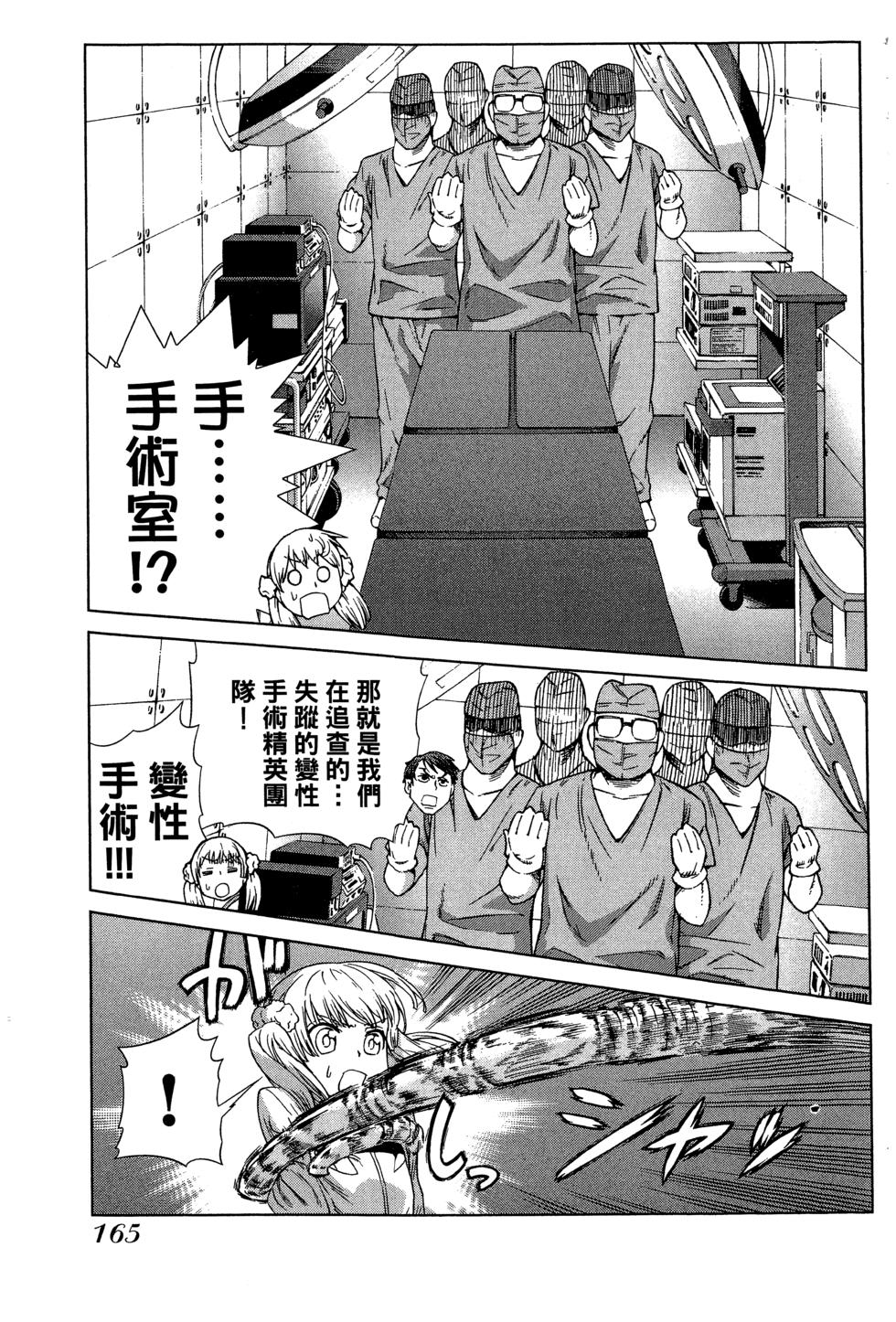 第165页
