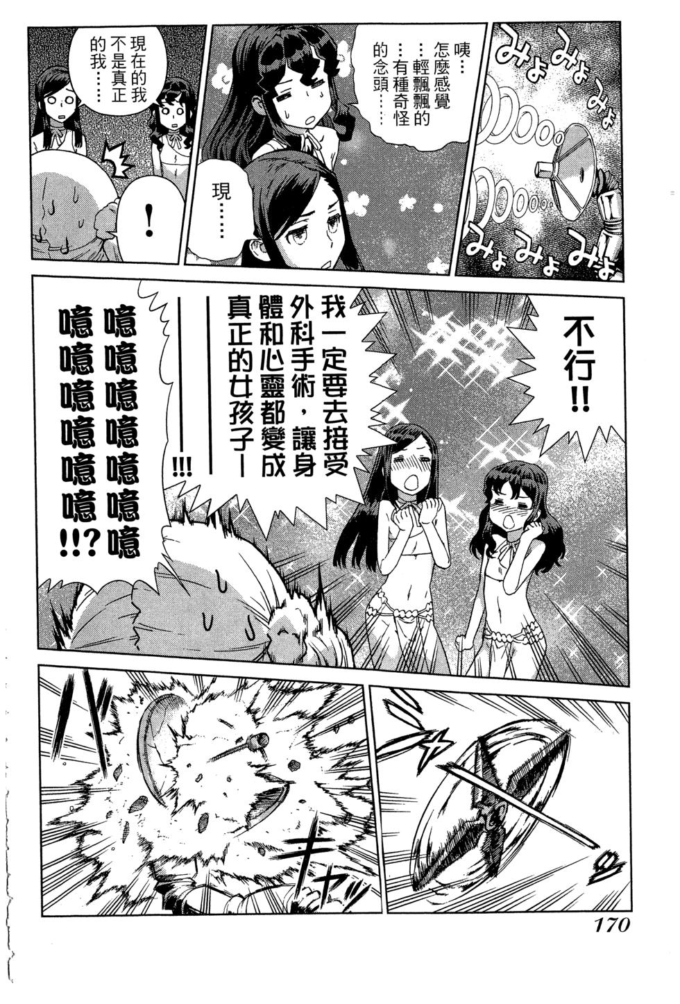 第170页