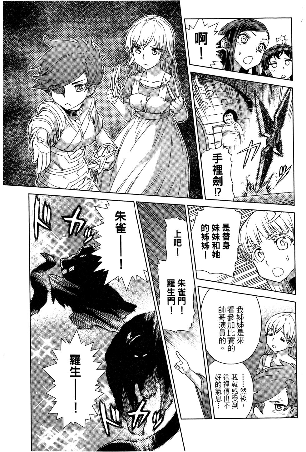 第171页