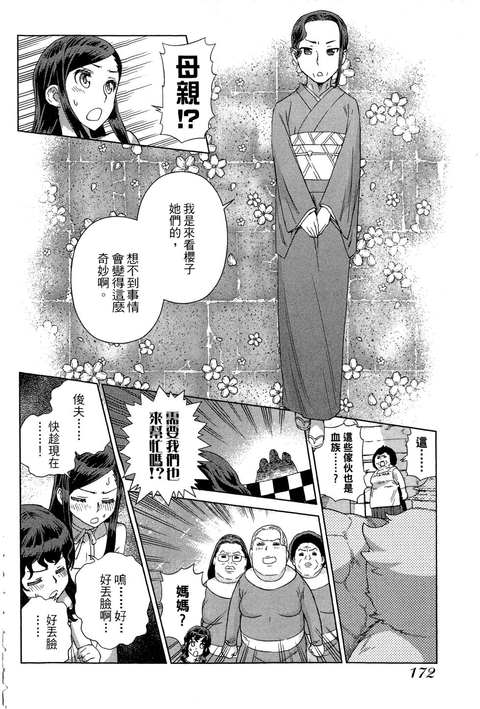 第172页