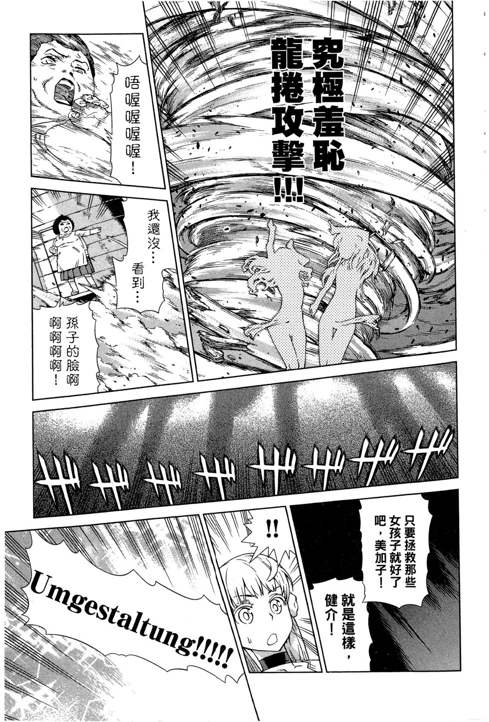 第173页