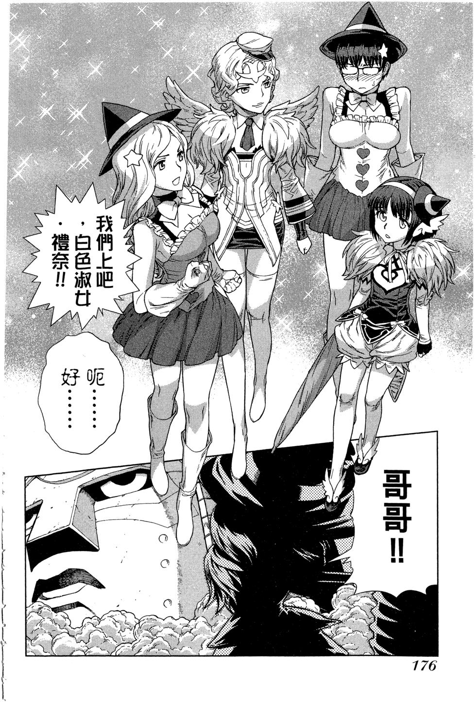 第176页