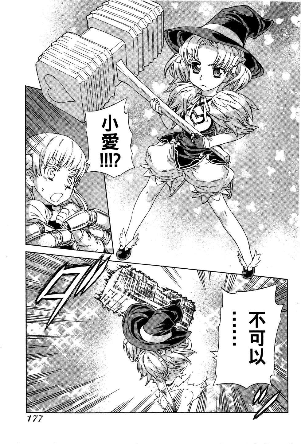 第177页