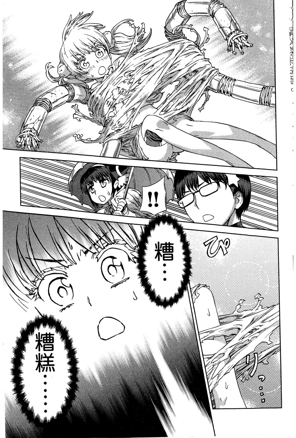 第179页