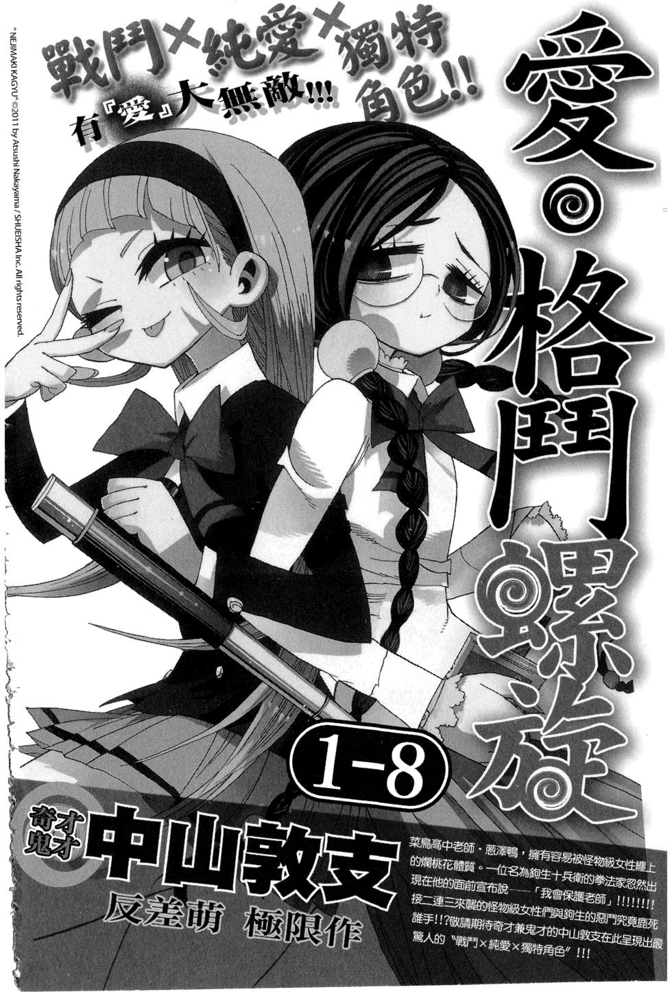 第188页