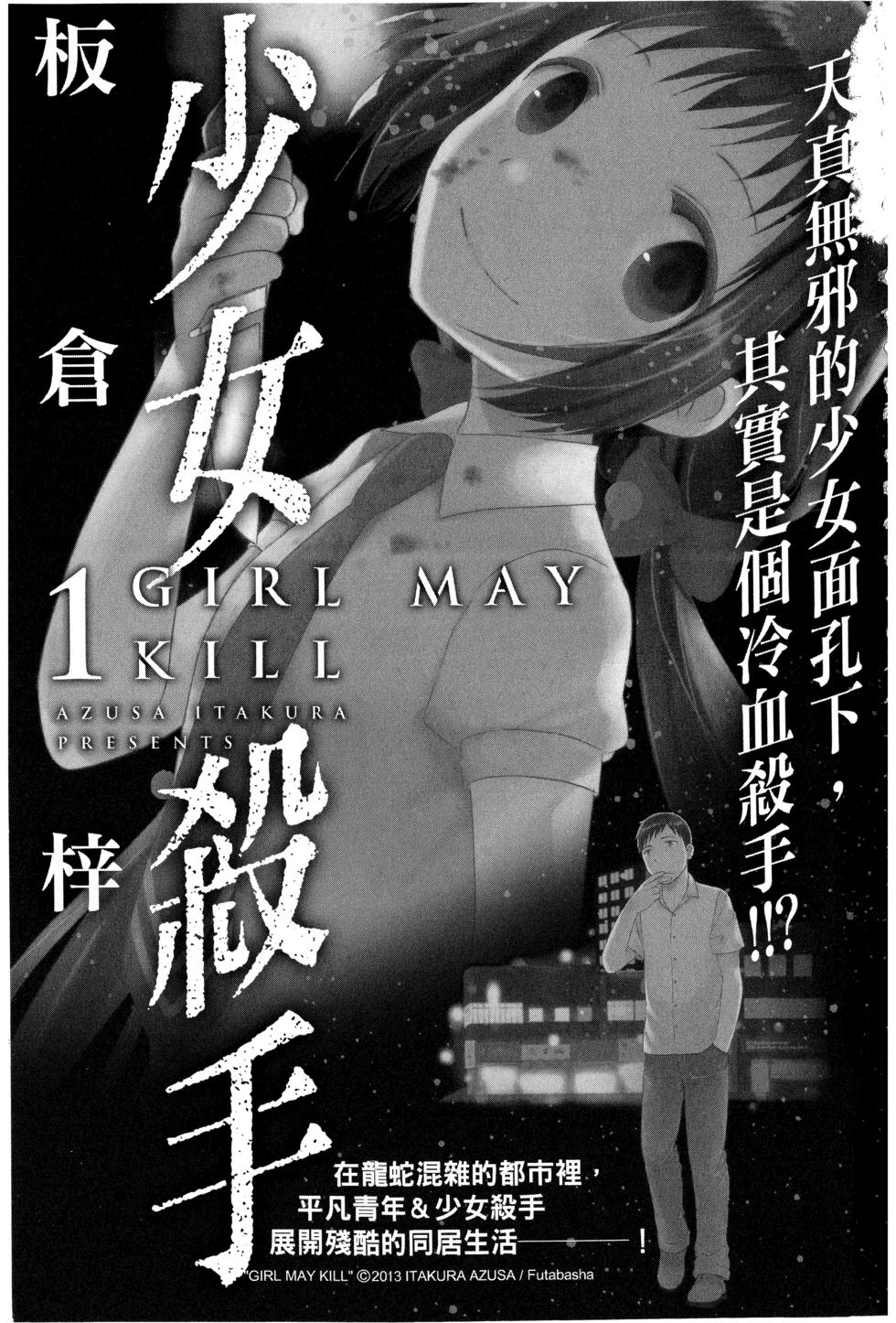第191页