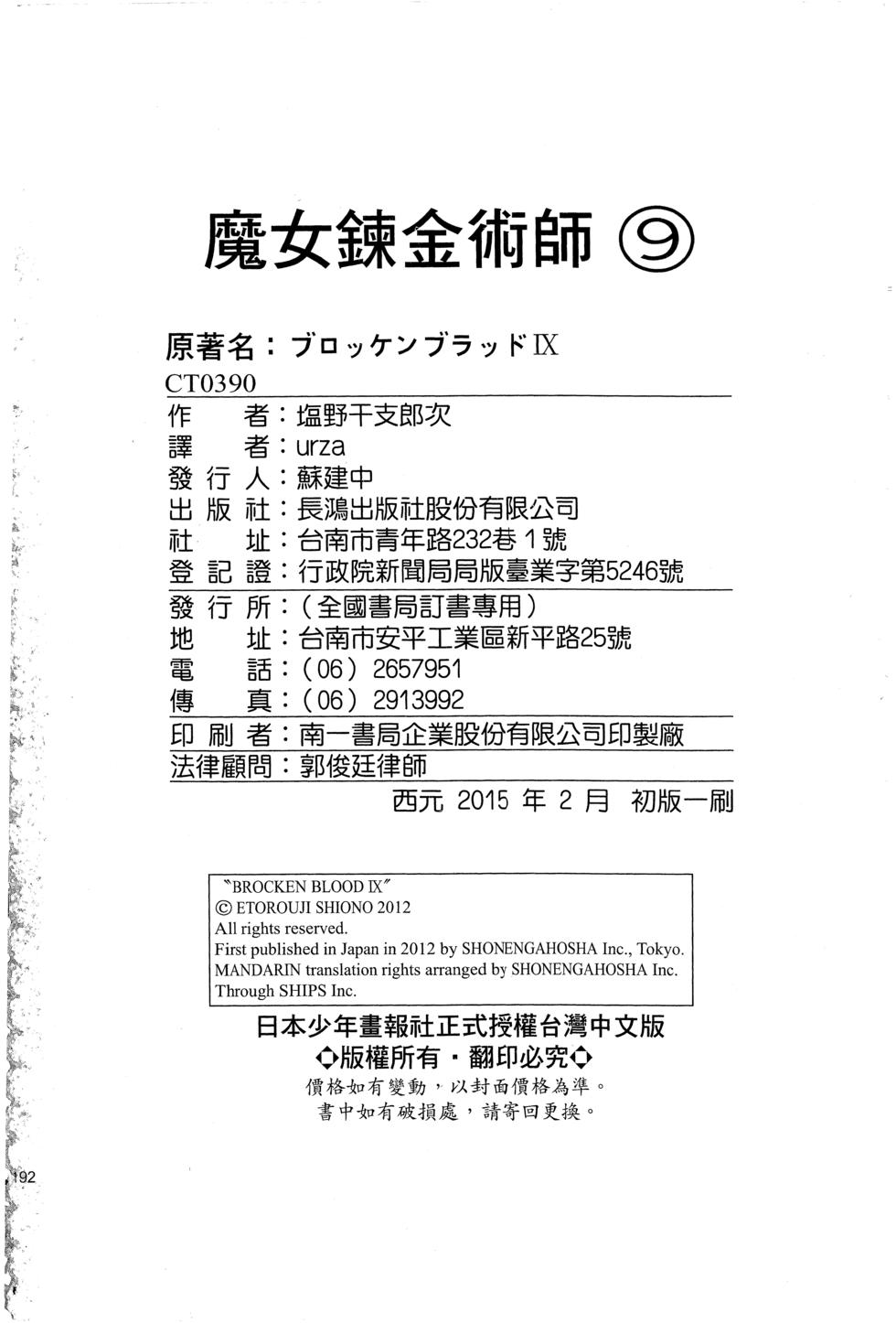 第192页