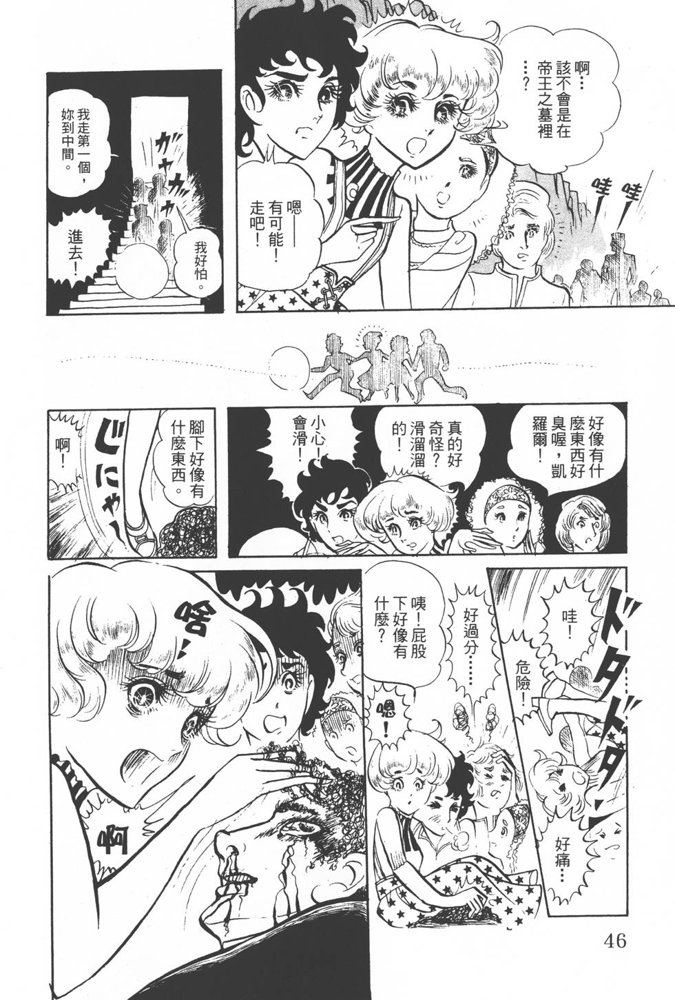 第44页