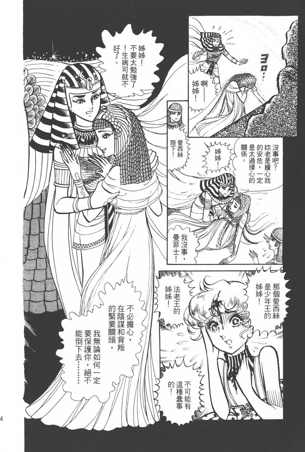 第62页