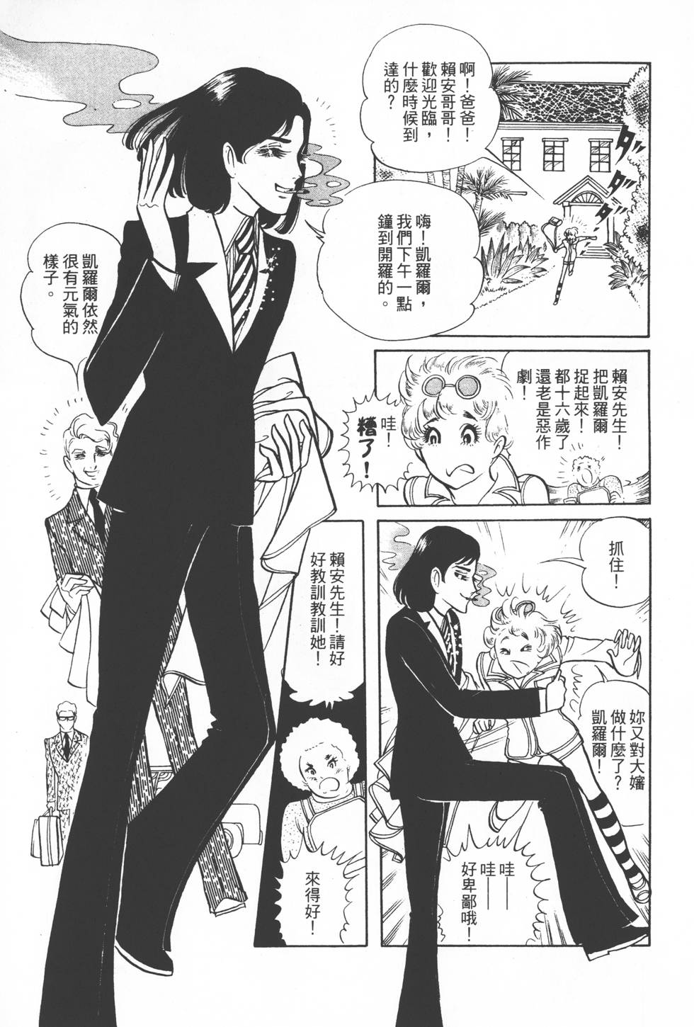 第75页