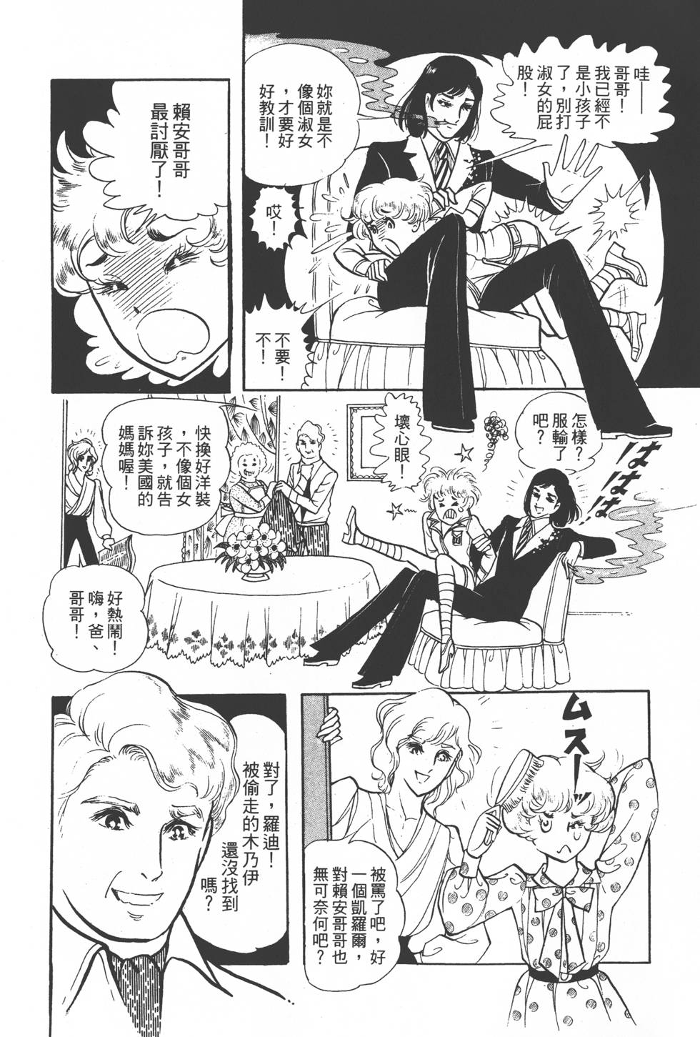 第76页