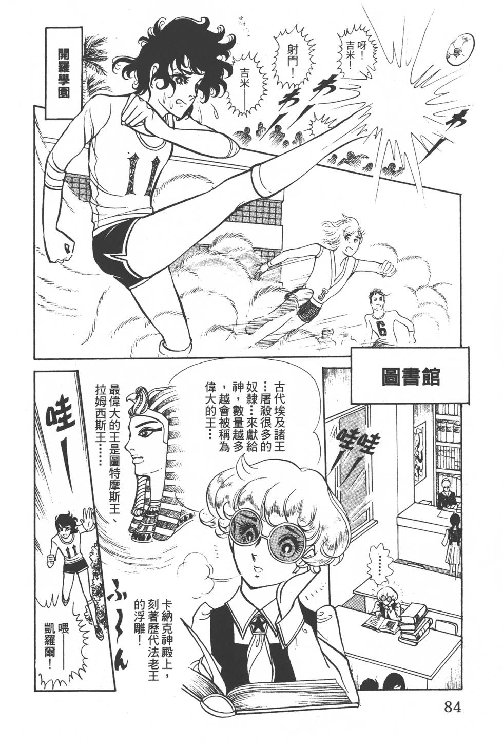 第82页