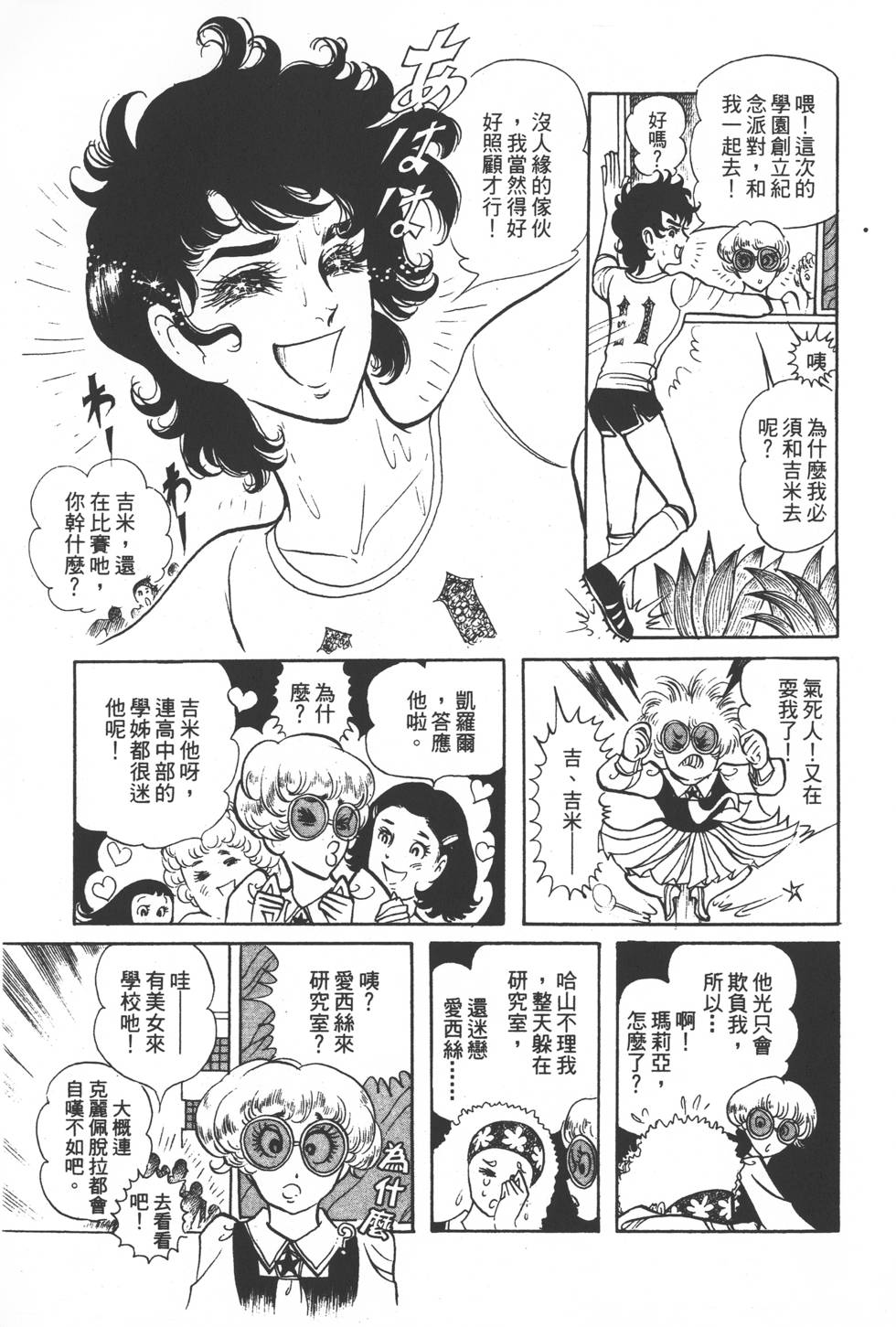 第83页