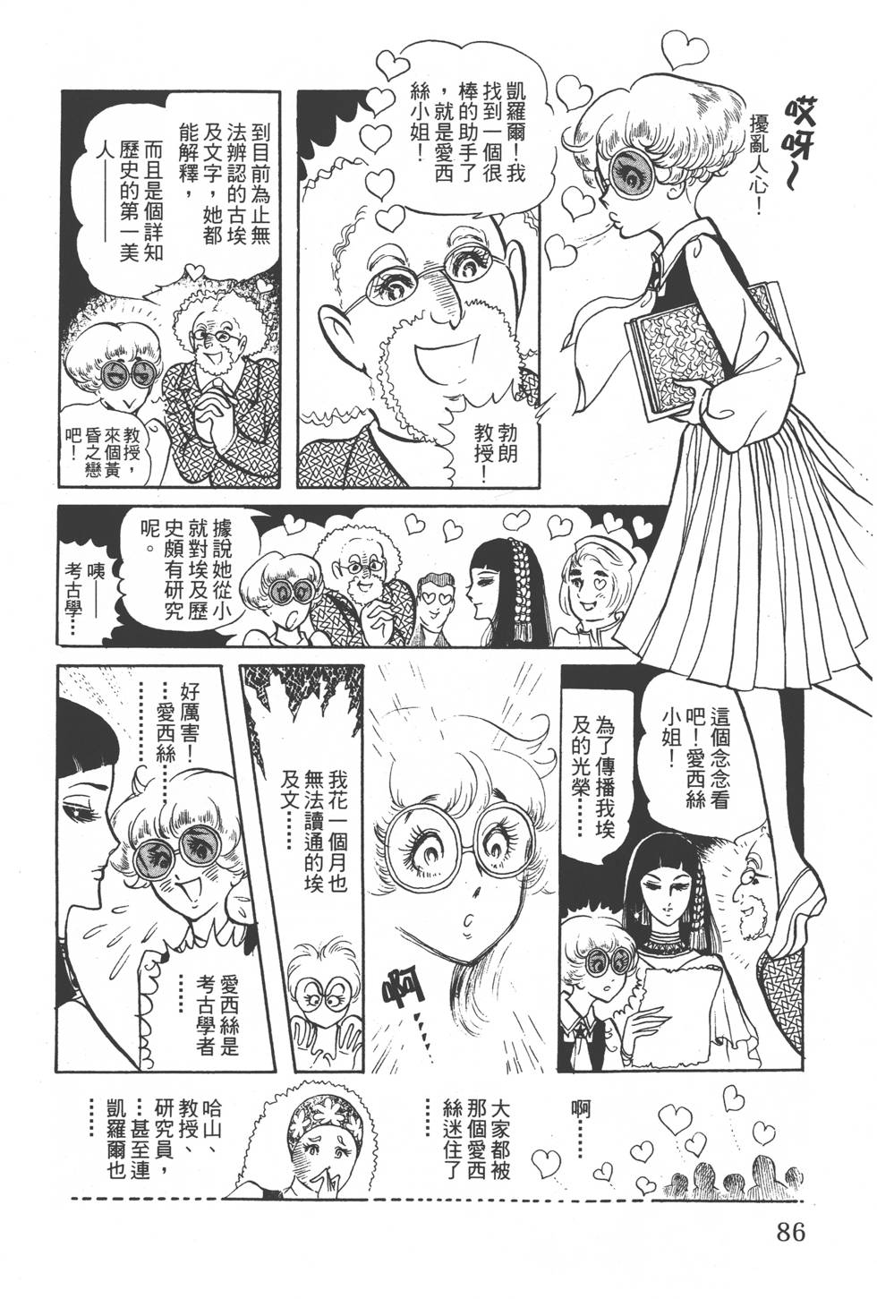 第84页