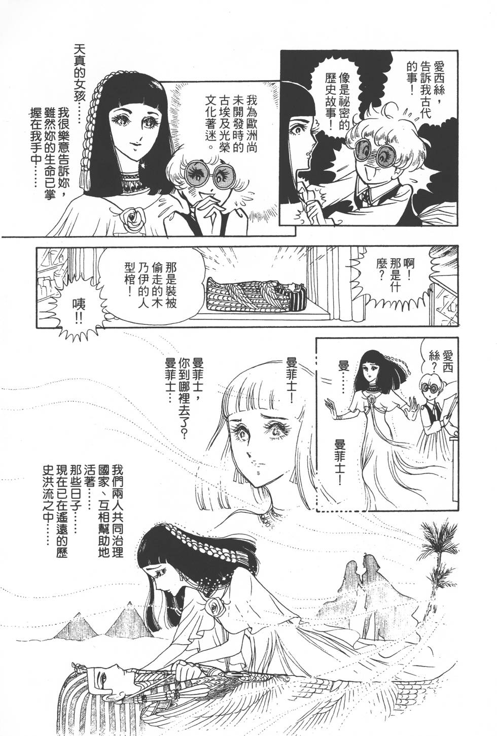 第85页