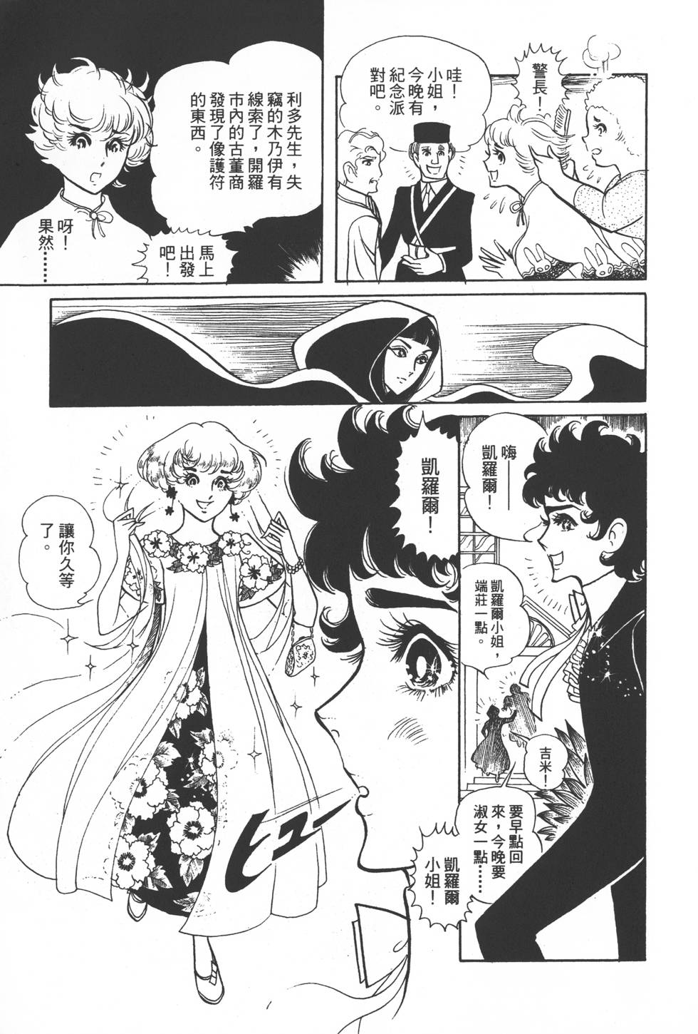 第87页