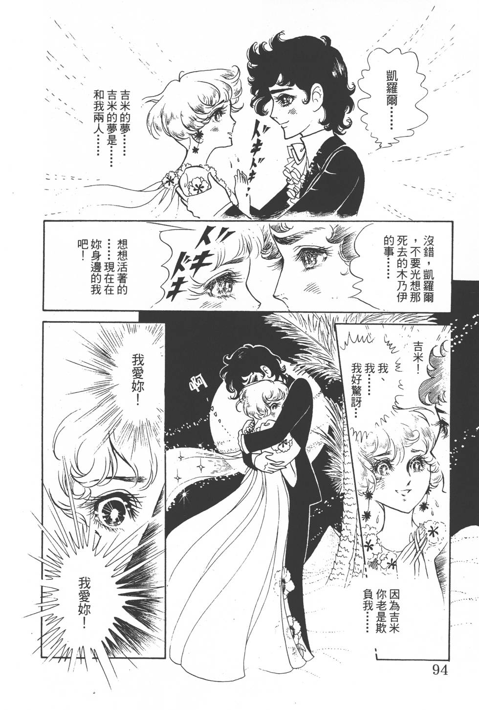 第92页