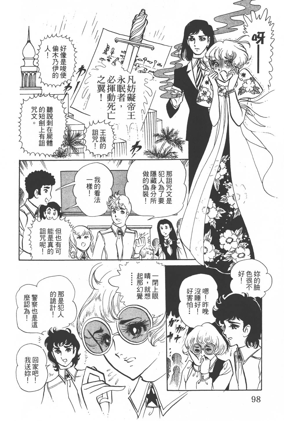 第96页