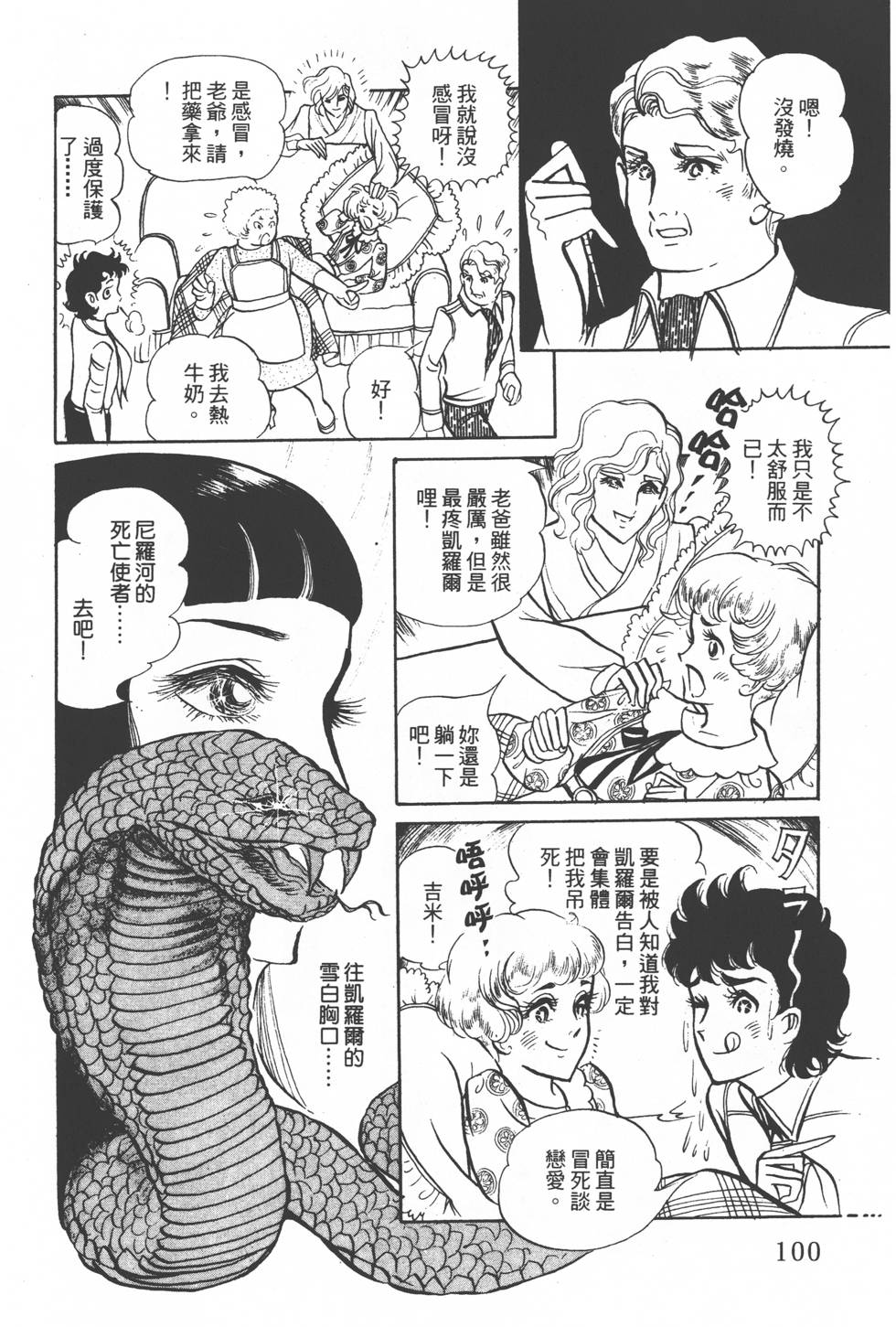 第98页