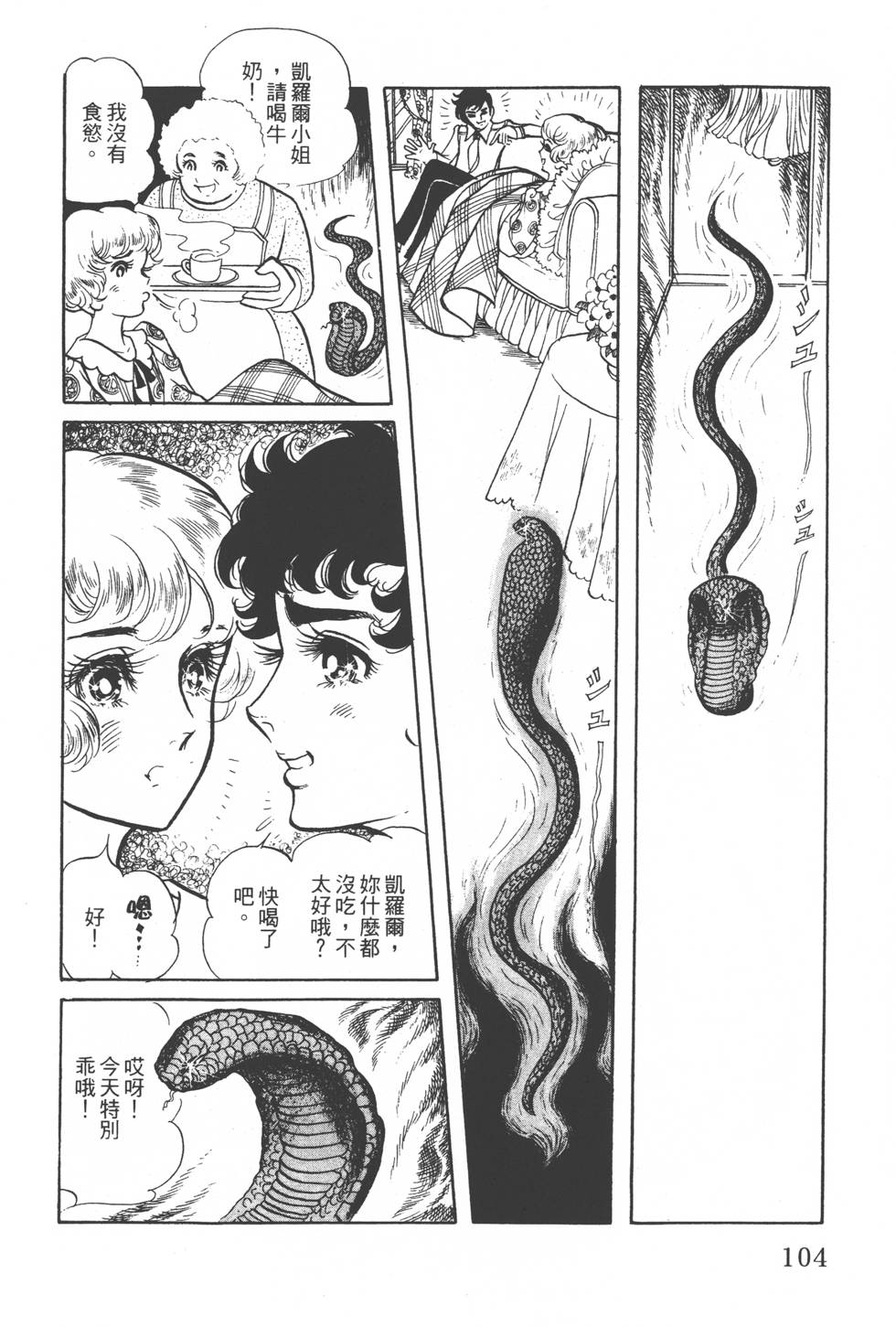 第102页
