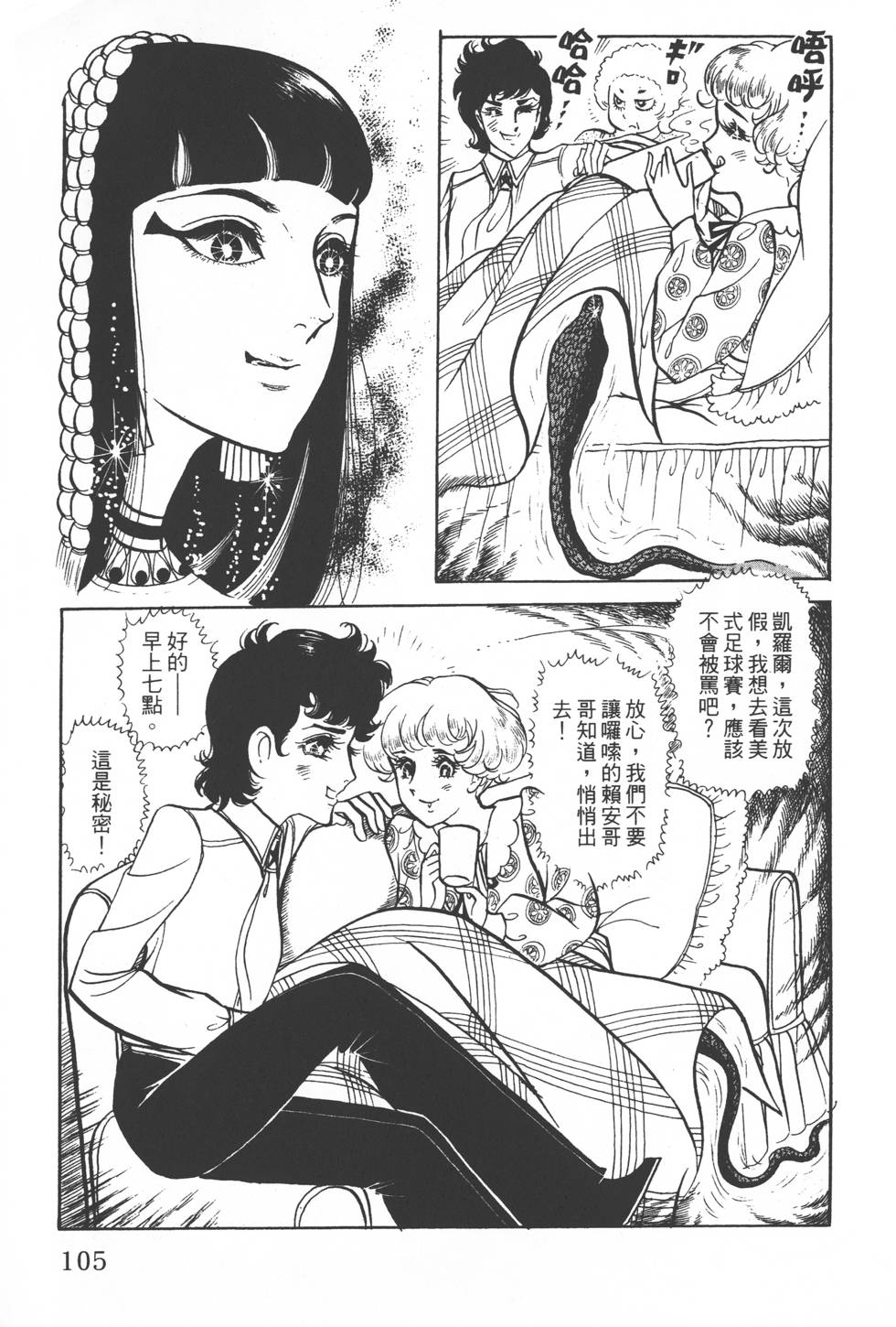 第103页