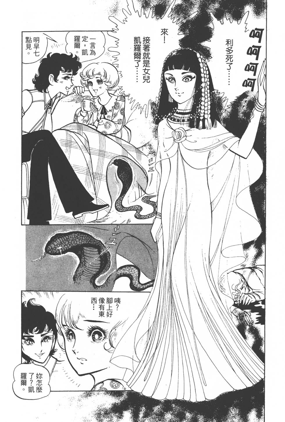 第104页
