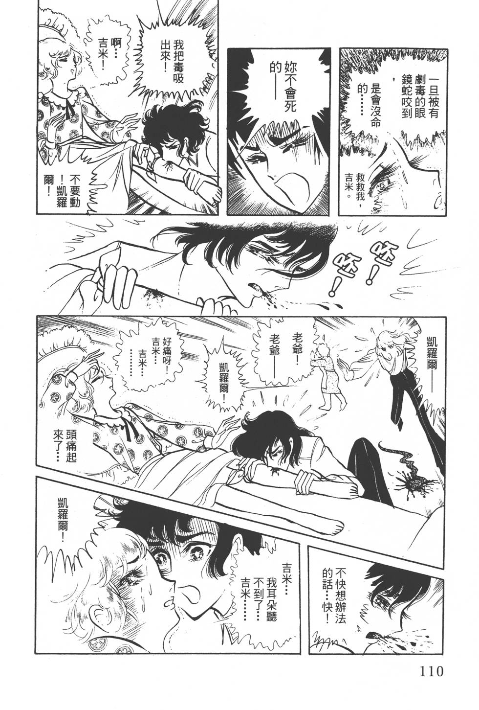 第108页