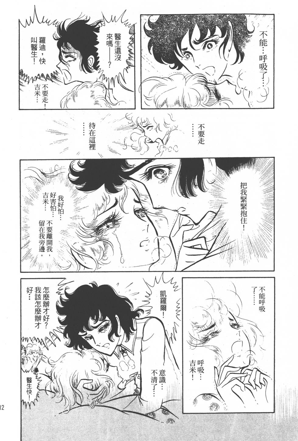 第110页