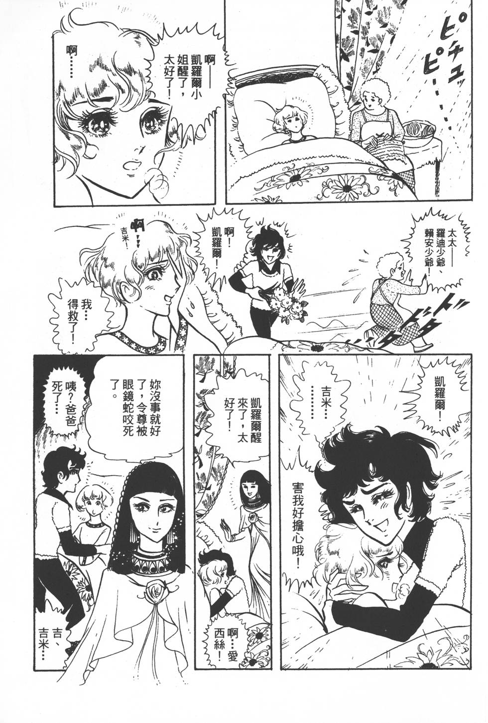 第115页