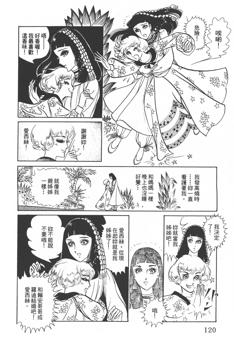 第118页