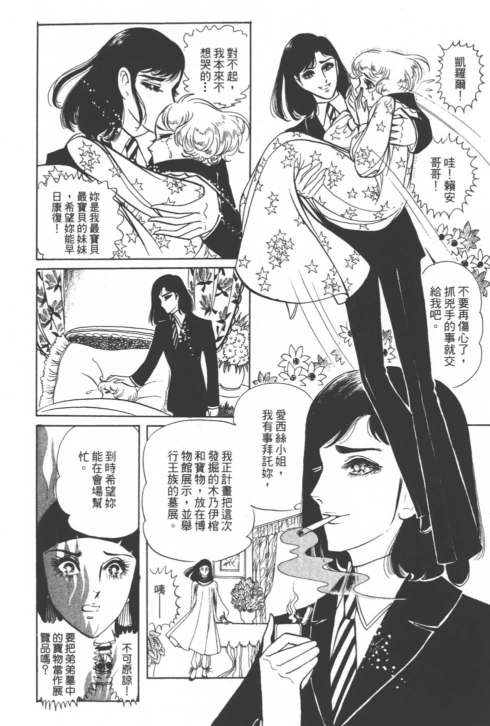 第120页