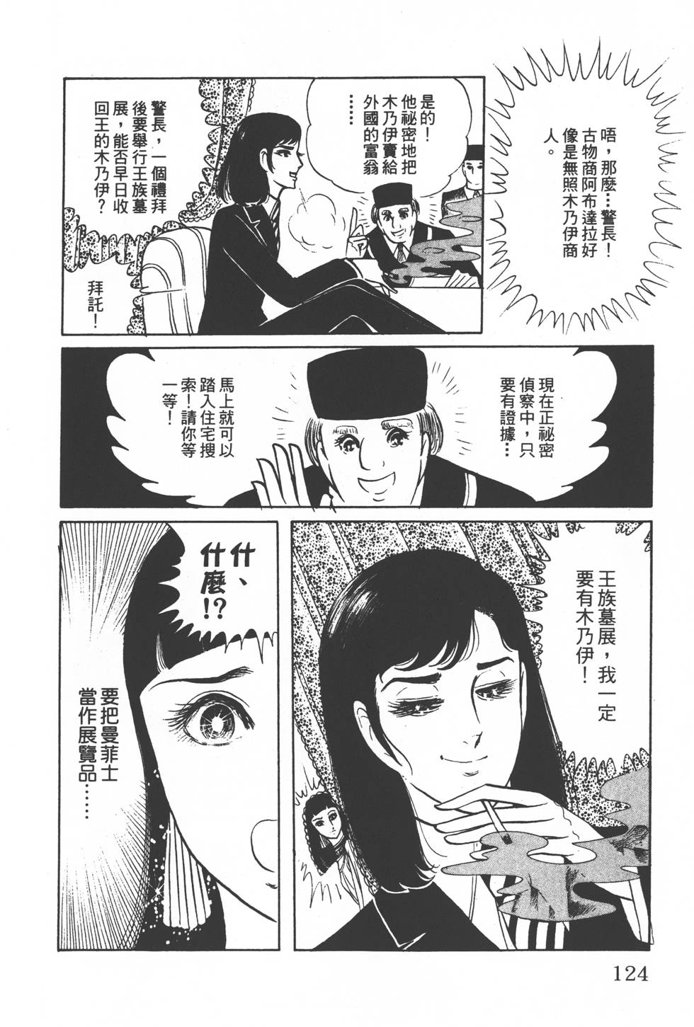 第122页