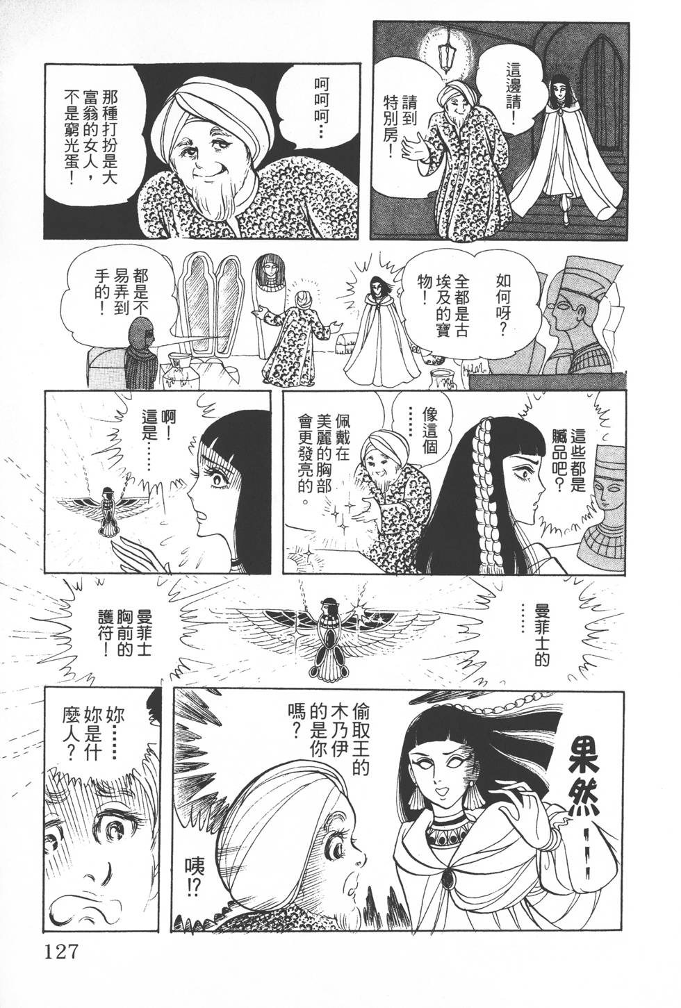 第125页