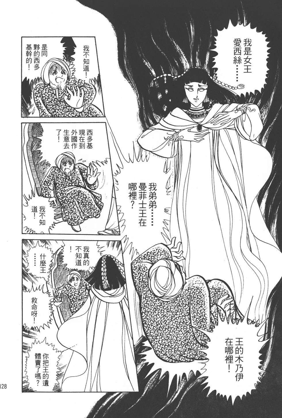 第126页
